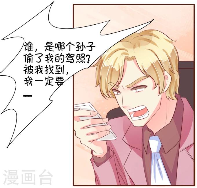 第30话-第30话