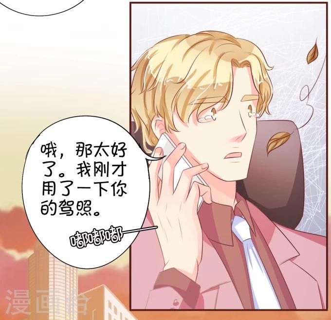 第30话-第30话