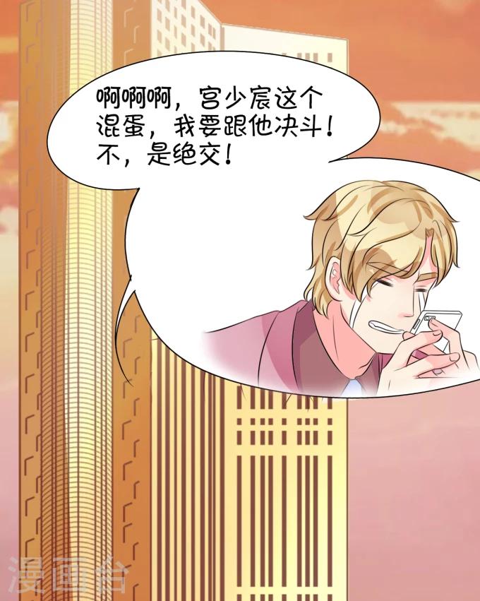 第30话-第30话