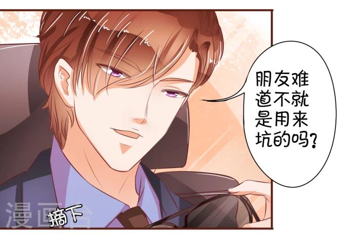 第30话-第30话