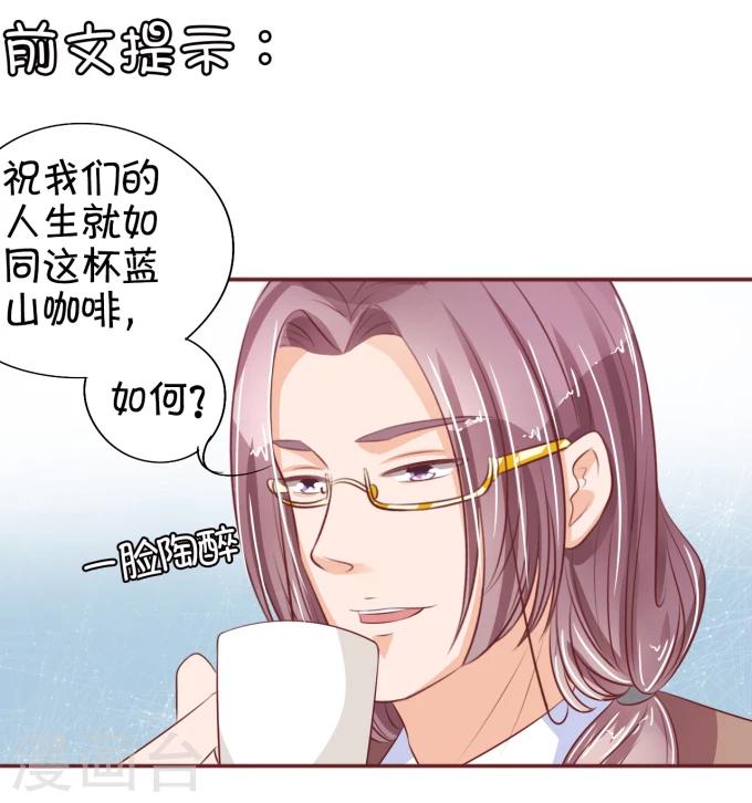 第30话-第30话
