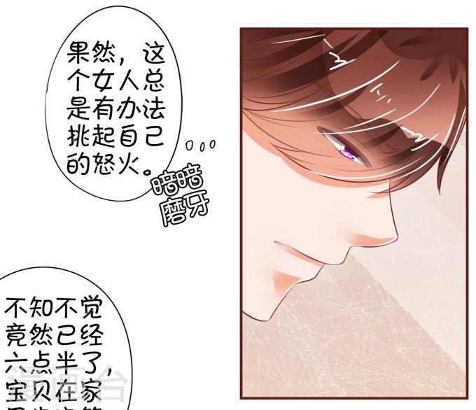 第30话-第30话