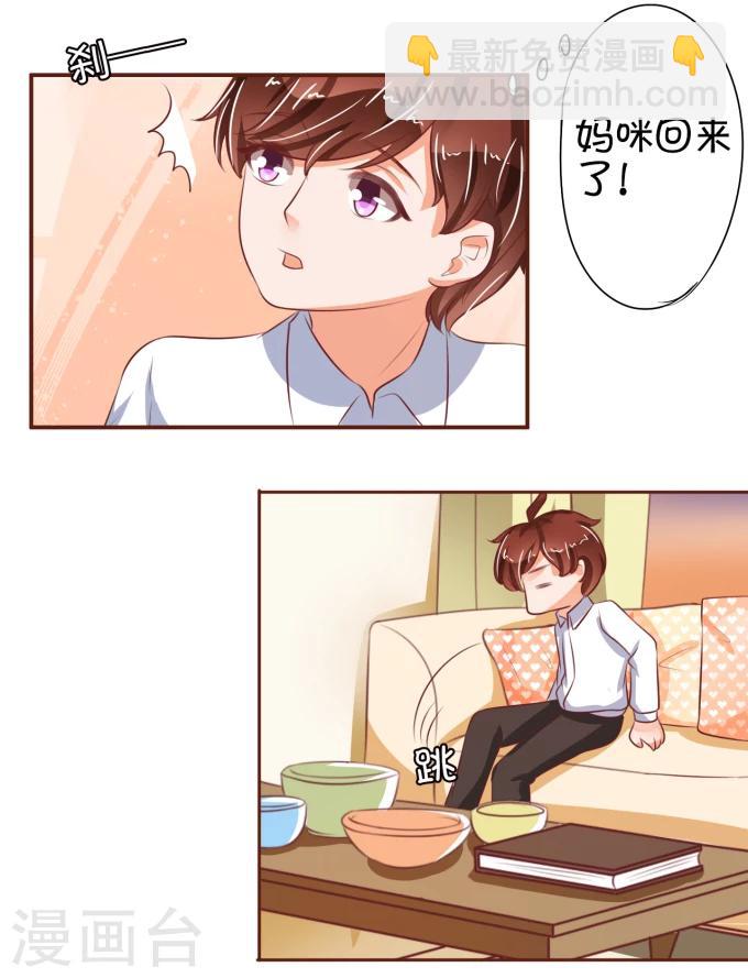 第30话-第30话