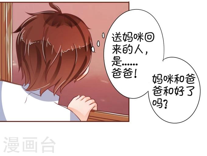 第30话-第30话