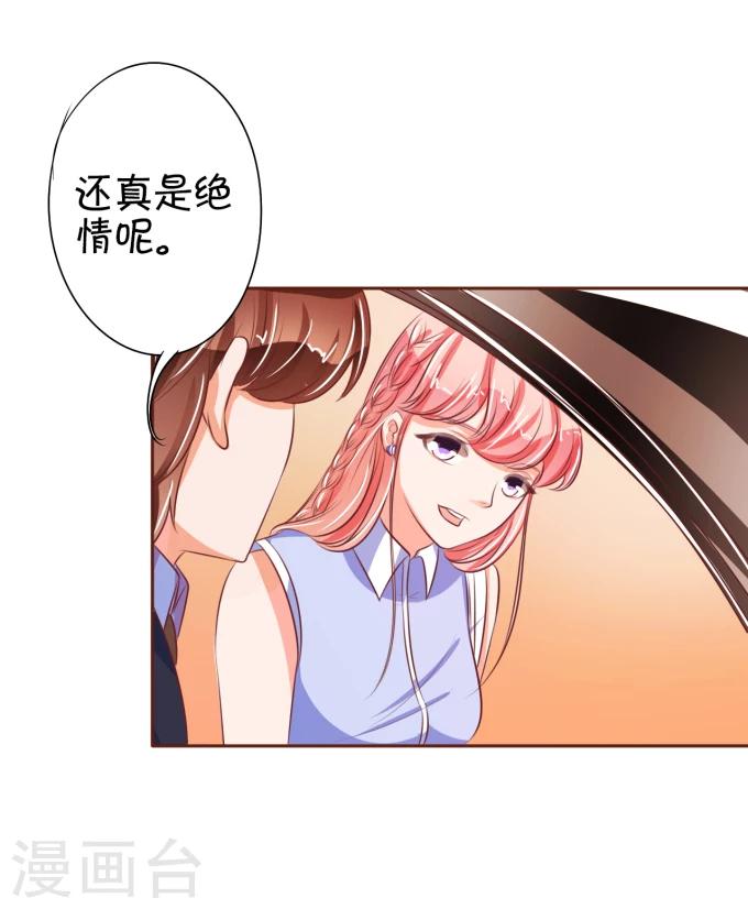 第30话-第30话