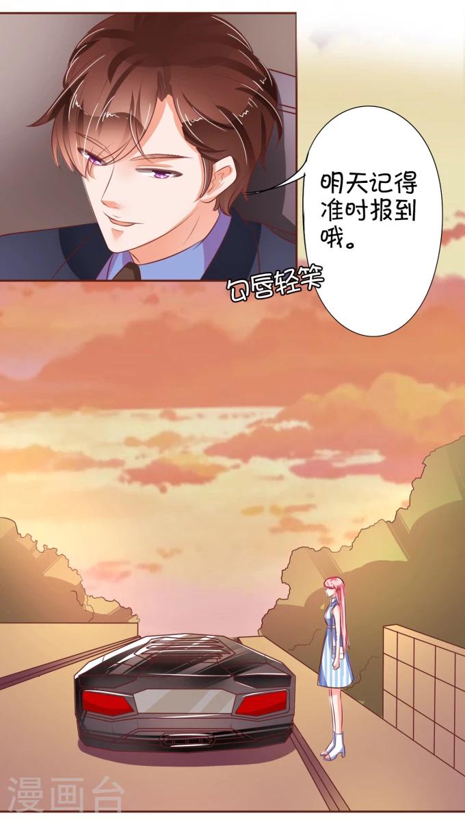 第30话-第30话