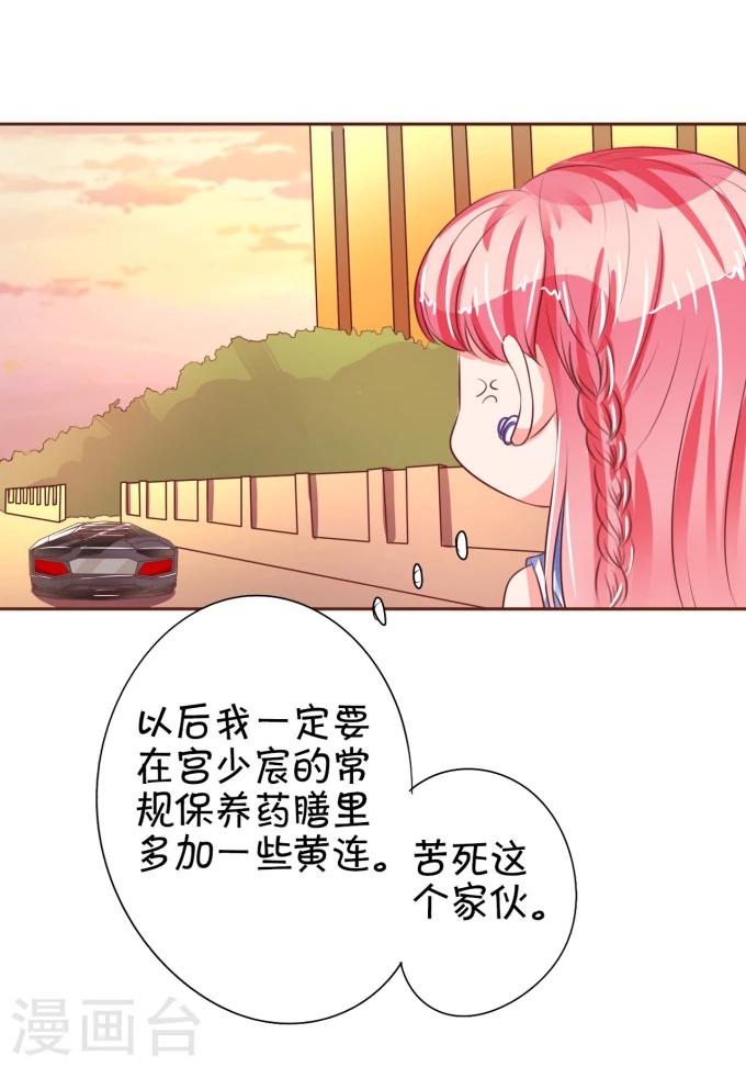 第30话-第30话