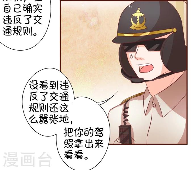 第30话-第30话