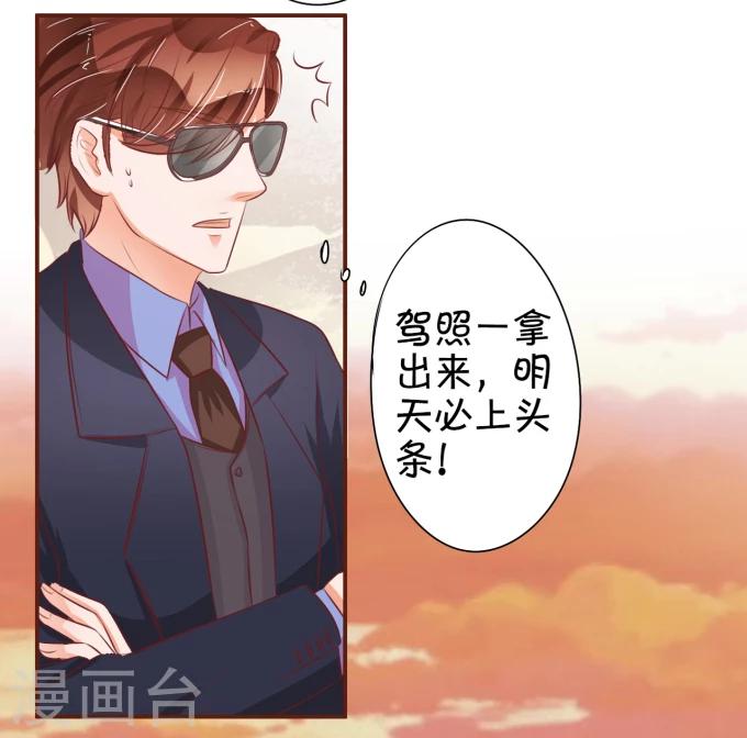 第30话-第30话