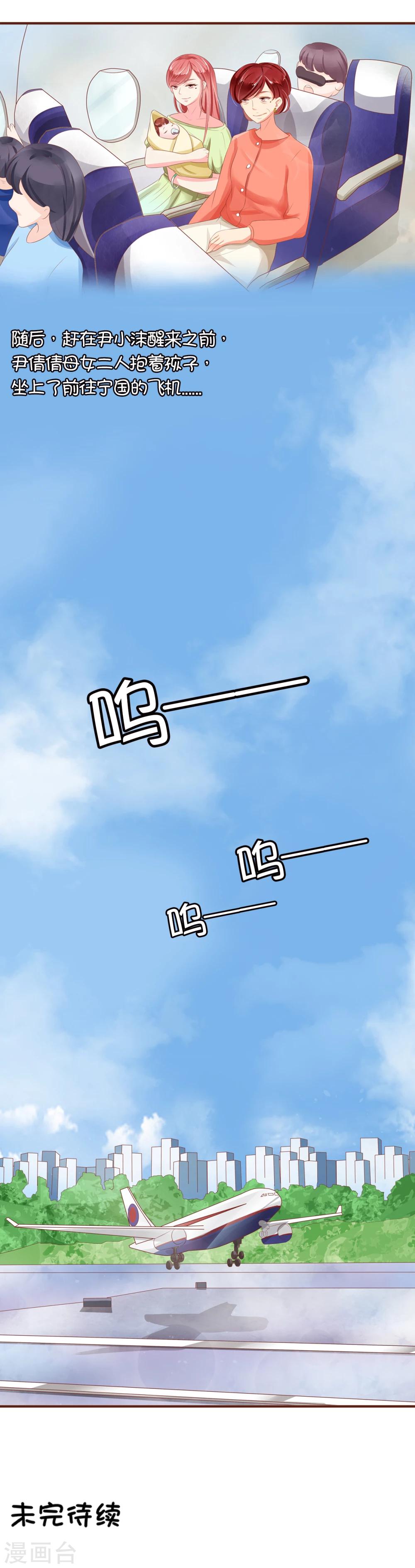 第4话-第4话