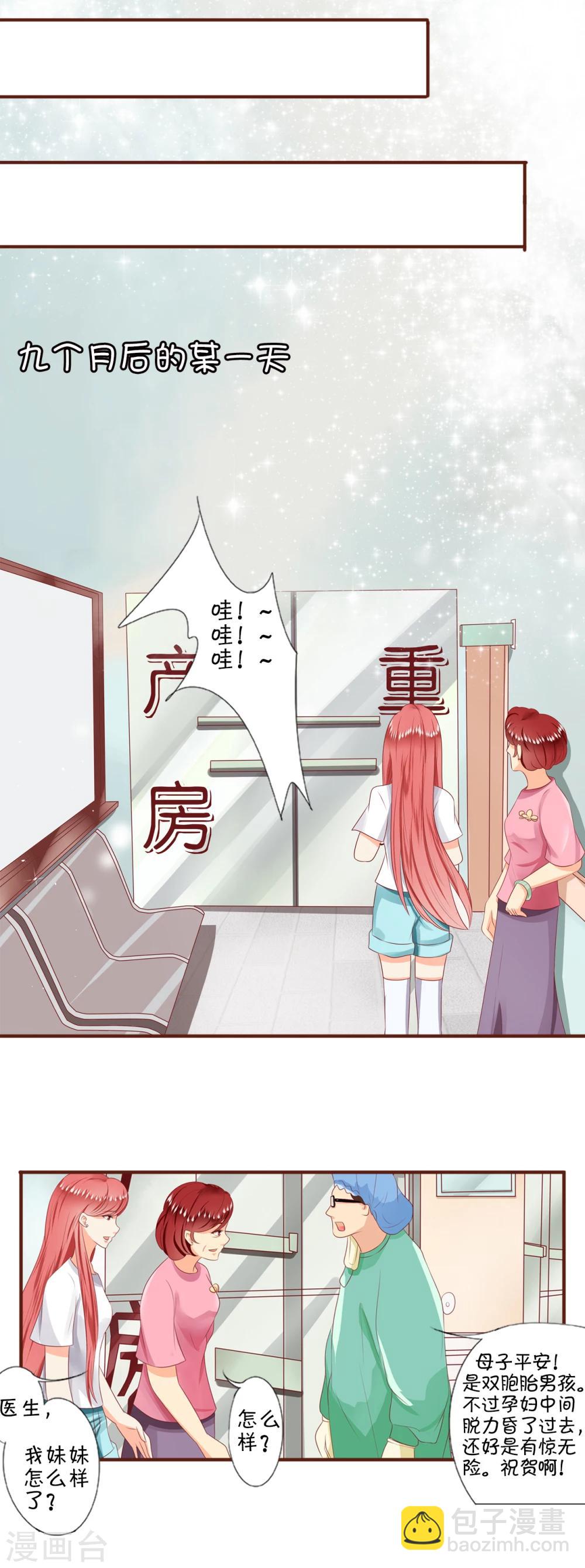 第4话-第4话