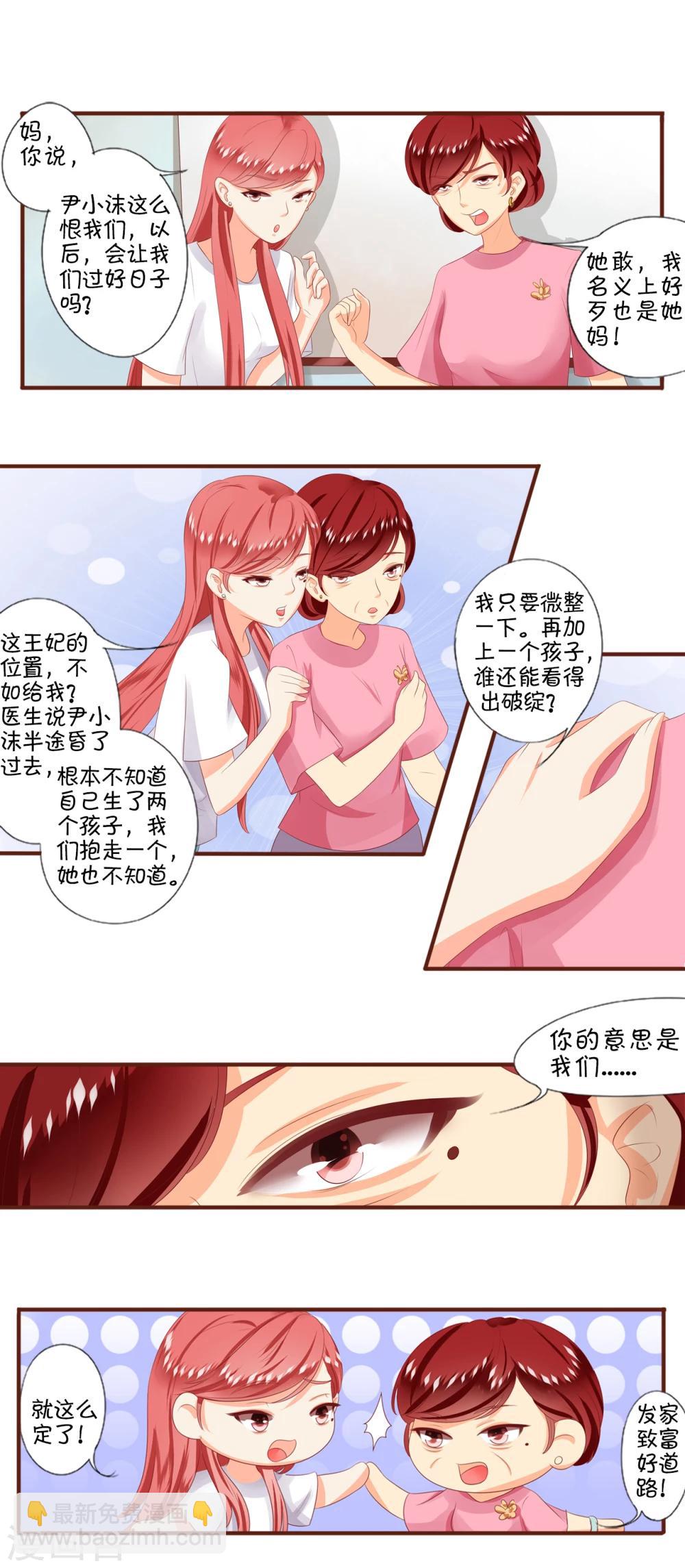 第4话-第4话