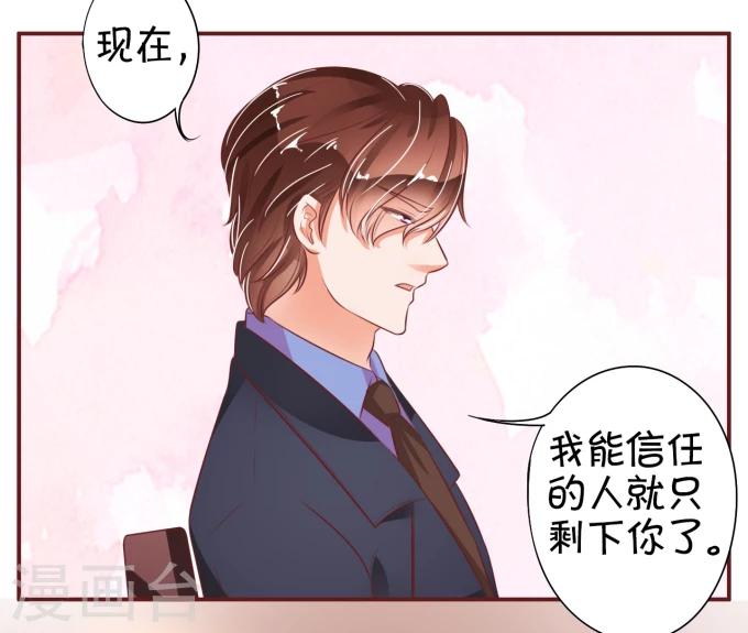 第32话-第32话