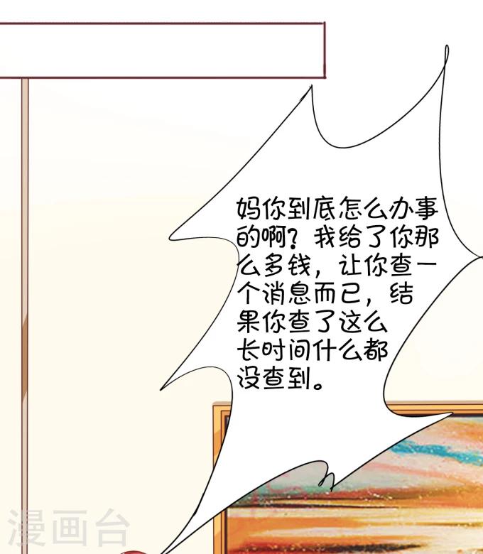 第32话-第32话