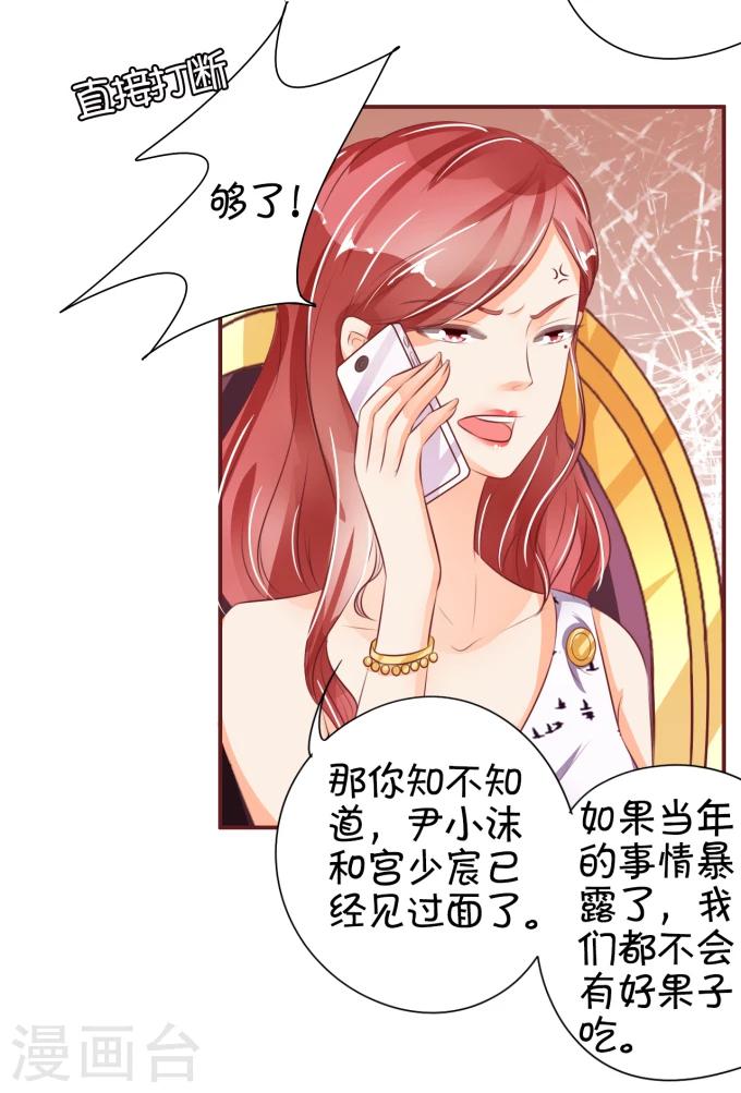第32话-第32话