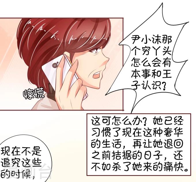 第32话-第32话