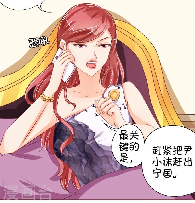 第32话-第32话