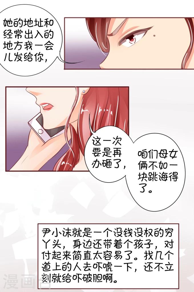 第32话-第32话