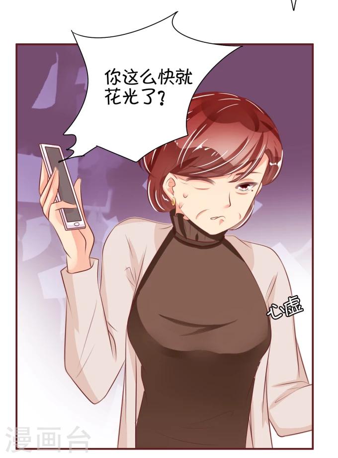 第32话-第32话