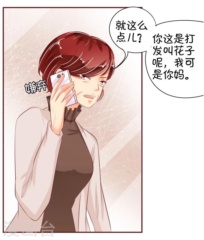第32话-第32话