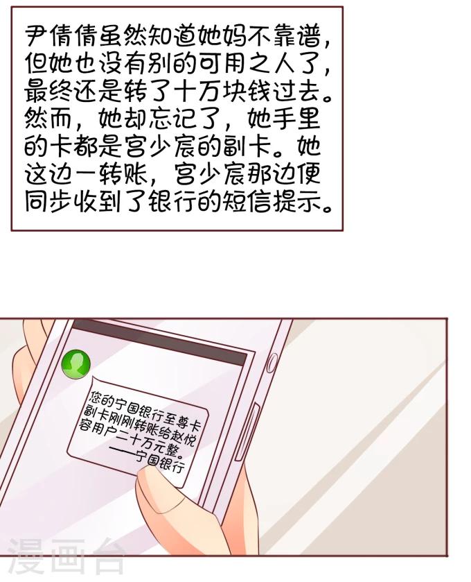 第32话-第32话