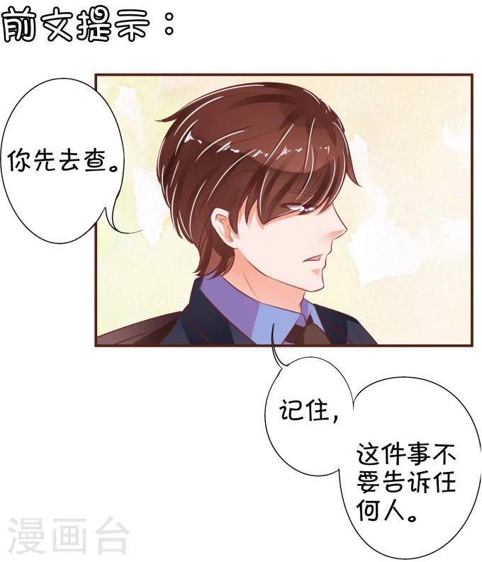 第32话-第32话