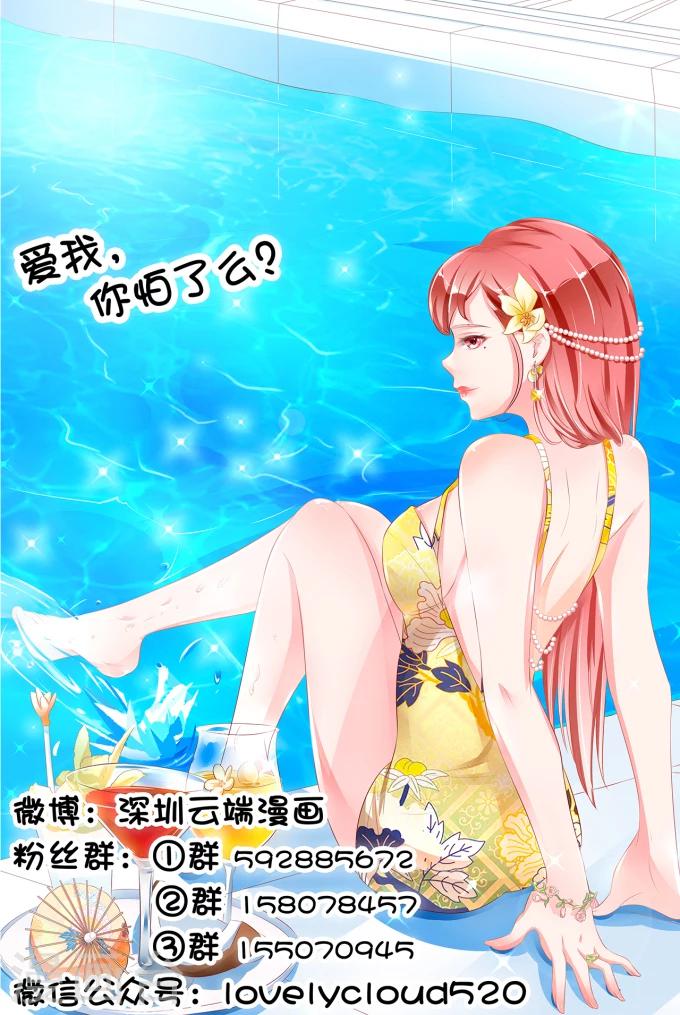 第32话-第32话