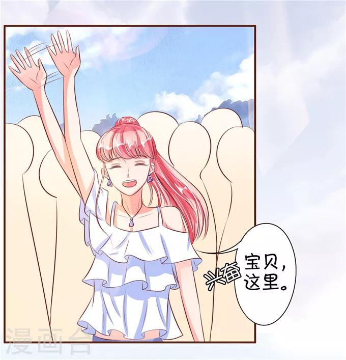 第34话-第34话