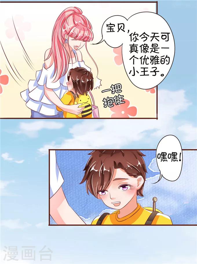 第34话-第34话