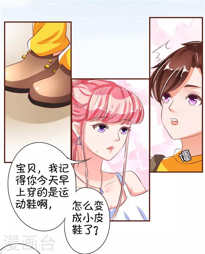 第34话-第34话