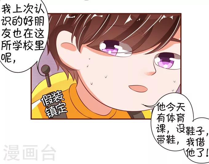 第34话-第34话