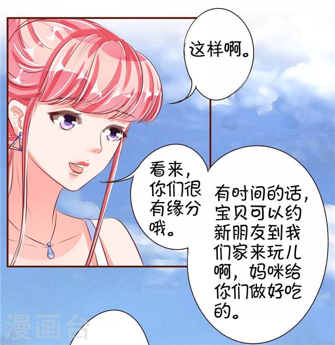 第34话-第34话