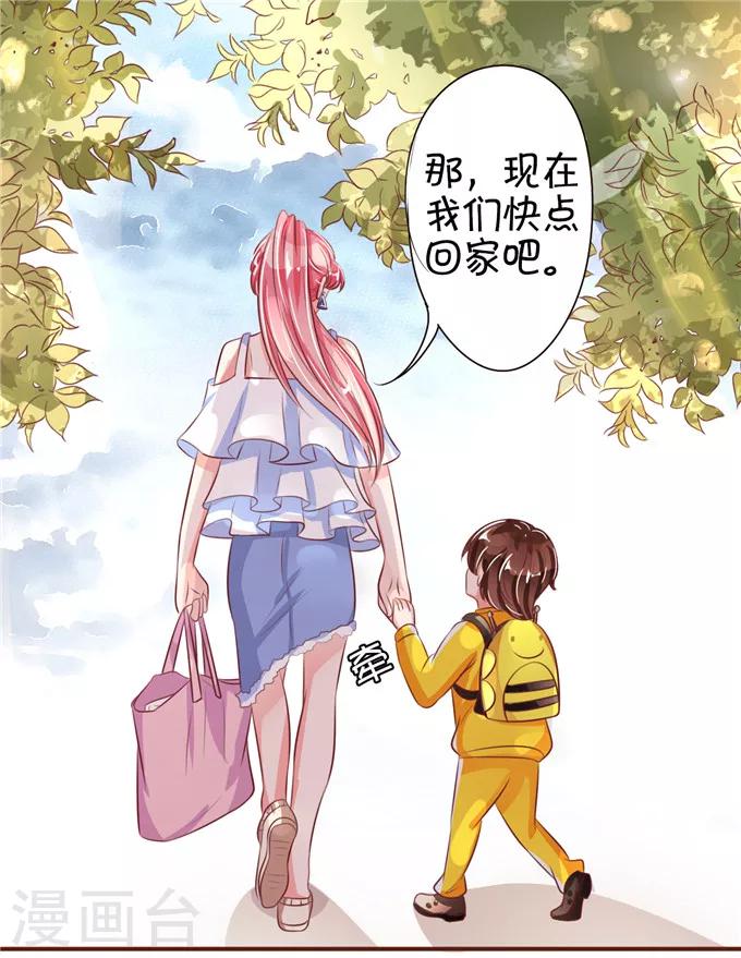 第34话-第34话