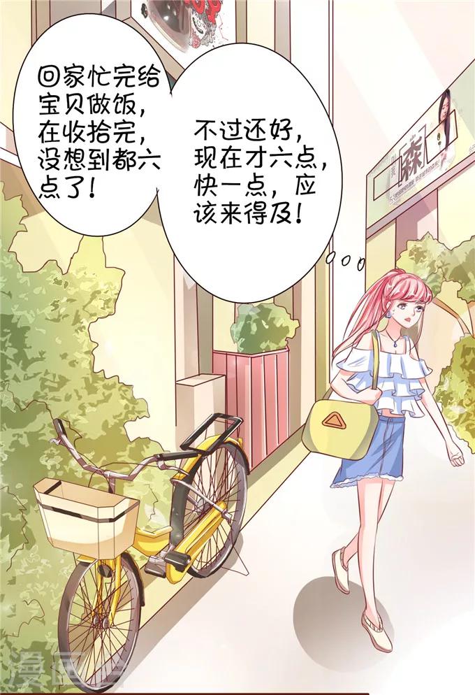 第34话-第34话
