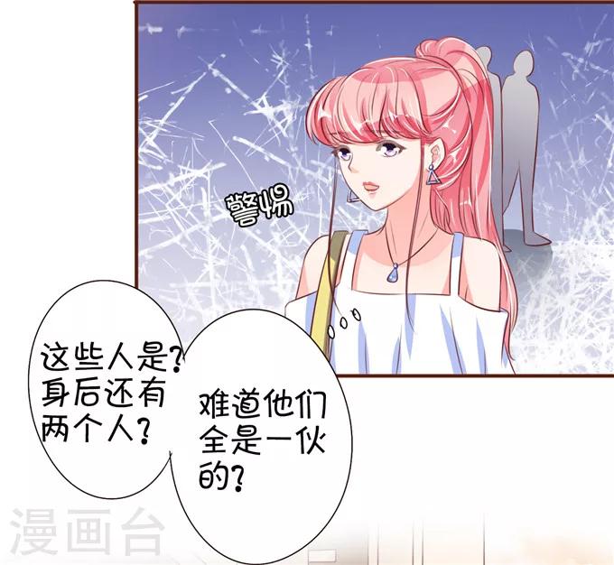 第34话-第34话