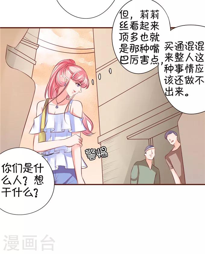 第34话-第34话