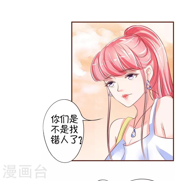 第34话-第34话