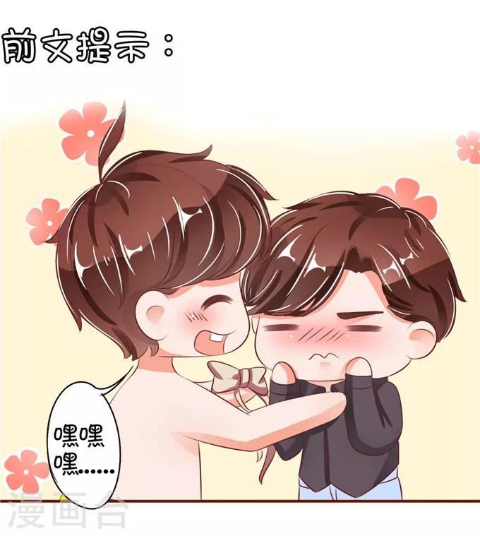 第34话-第34话