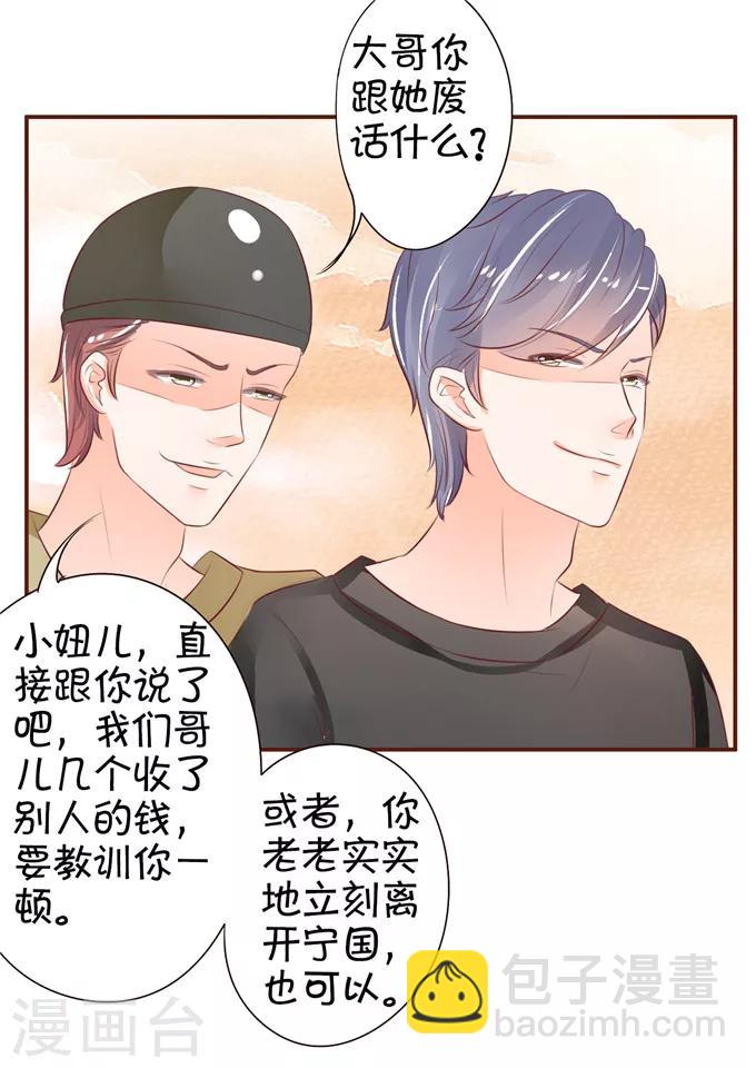 第34话-第34话