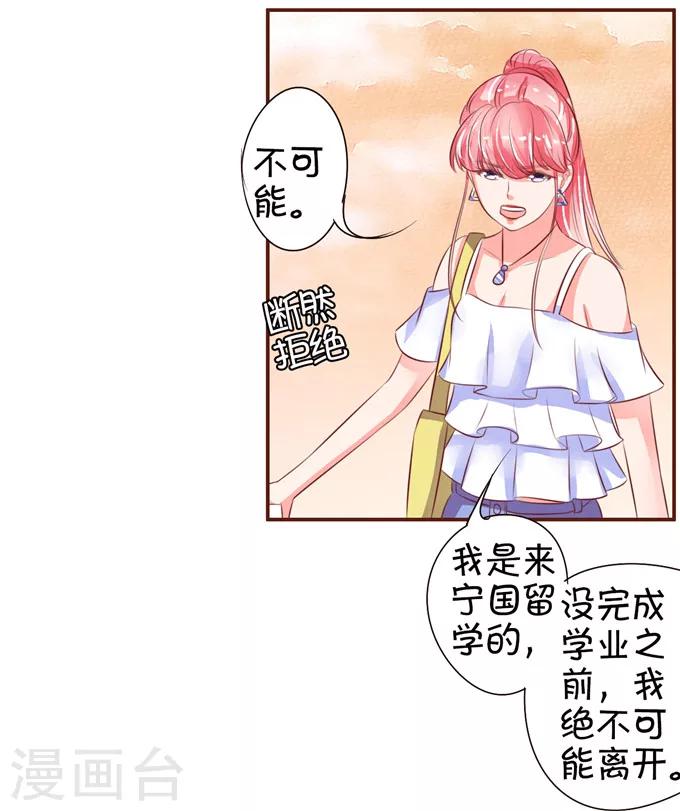 第34话-第34话