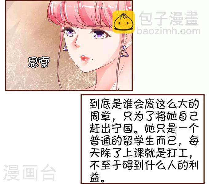 第34话-第34话