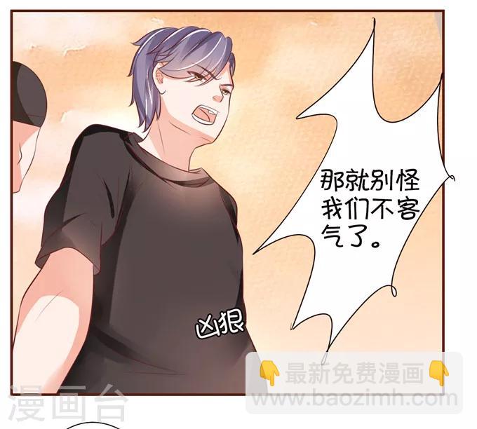 第34话-第34话