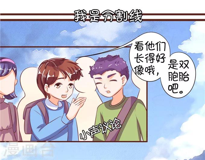 第34话-第34话