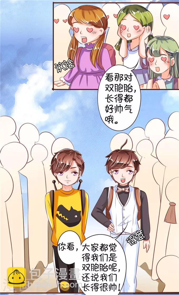 第34话-第34话