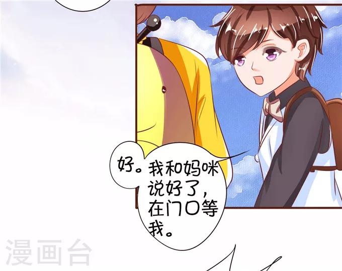 第34话-第34话