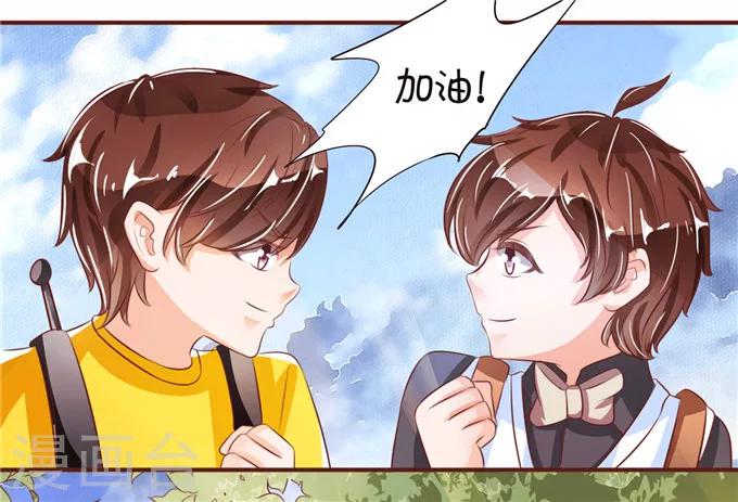 第34话-第34话