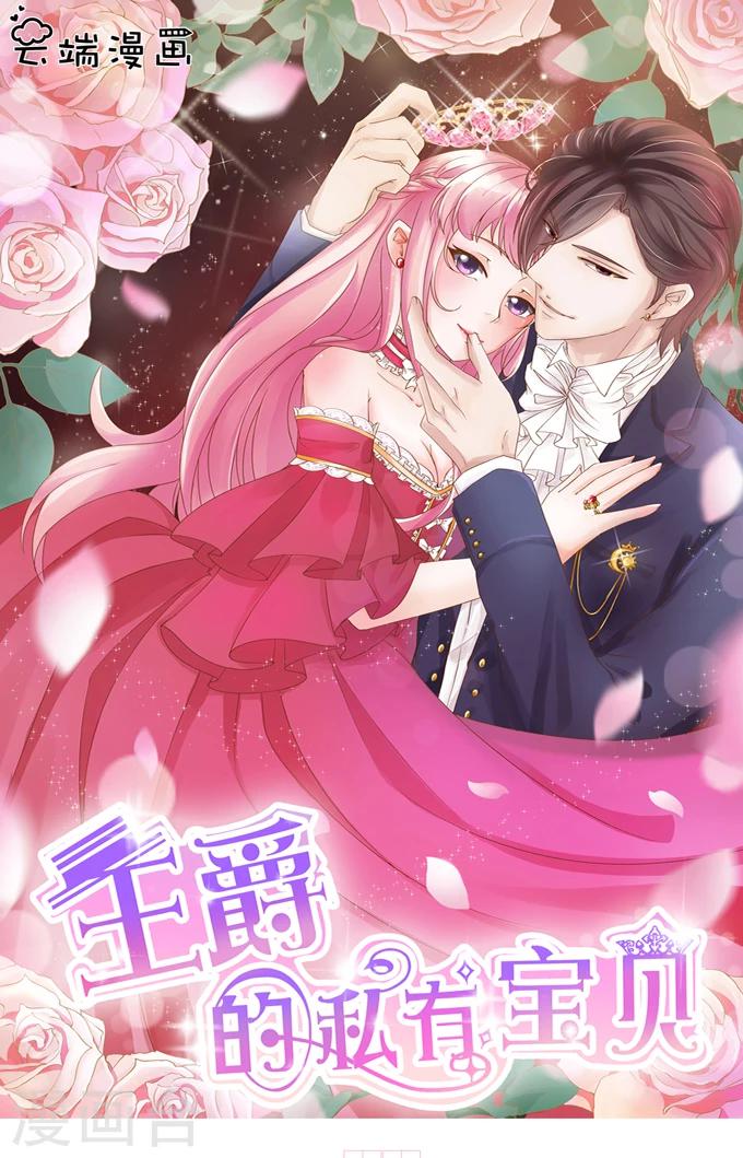 第36话-第36话