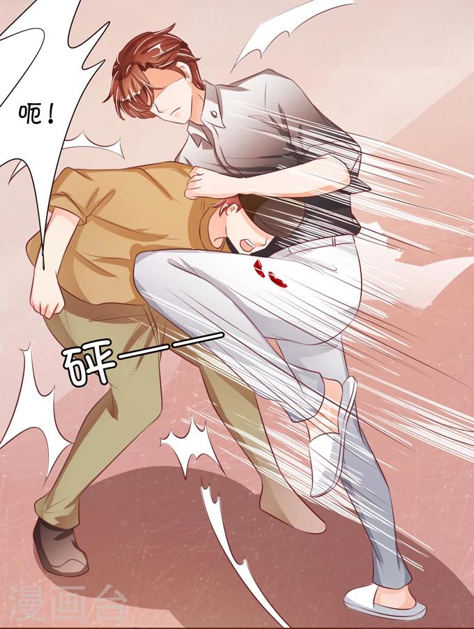 第36话-第36话