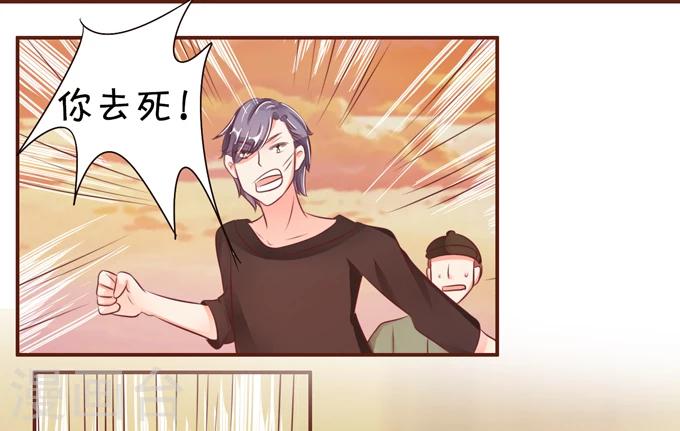 第36话-第36话