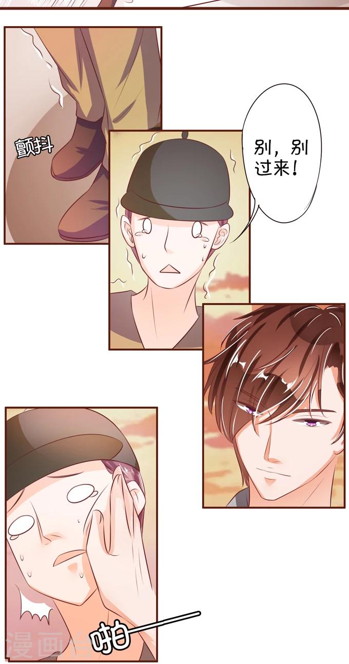 第36话-第36话